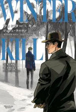 画像をギャラリービューアに読み込む, #J.ラニヨン 著 #ウィンター・キル ジヨシユラニヨン :9784403560460