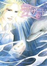 画像をギャラリービューアに読み込む, #篠原烏童 #ファサード23