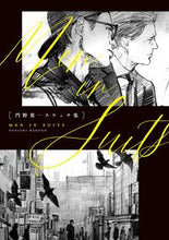 画像をギャラリービューアに読み込む, #門野 葉一 著 #MEN IN SUITS 門野葉一スケッ カドノヨウイチ :9784403650901