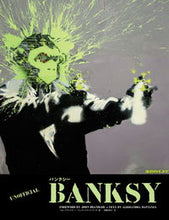画像をギャラリービューアに読み込む, #J.ブランドラー 著 #BANKSY ジヨンブランドラ- :9784405022539