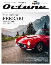 画像をギャラリービューアに読み込む, #Octane 日本版 33 :9784418211036