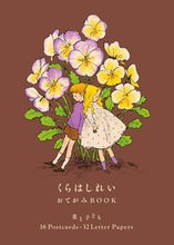 画像をギャラリービューアに読み込む, #くらはしれい #くらはしれいおてがみBOOK花とこども