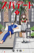 画像をギャラリービューアに読み込む, #聖千秋 #スパデート1