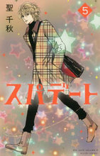 画像をギャラリービューアに読み込む, 聖千秋 / スパデート5