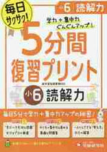 画像をギャラリービューアに読み込む, ガクサン