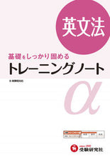 画像をギャラリービューアに読み込む, #英文法 :9784424446378
