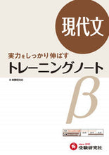 画像をギャラリービューアに読み込む, #現代文 :9784424447313