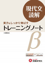 画像をギャラリービューアに読み込む, #現代文読解 :9784424447375