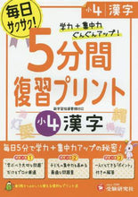 画像をギャラリービューアに読み込む, ガクサン