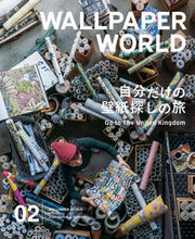 画像をギャラリービューアに読み込む, #WALLPAPER WORLD 2 :9784434286452