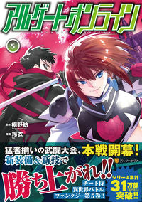 #KirinoTsumuhara #ArcGateOnline5