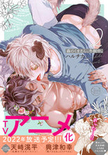 画像をギャラリービューアに読み込む, #ハルチカ #森のくまさん、冬眠中。2