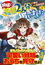画像をギャラリービューアに読み込む, #琳太原 #神様に加護2人分貰いました5
