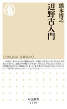 画像をギャラリービューアに読み込む, #熊本博之 #辺野古入門