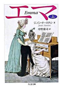 #J. Austen #Emma (Part 1)