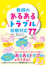 画像をギャラリービューアに読み込む, #KINTO SCS スタックマグ オレンジ :9784491040394