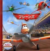 画像をギャラリービューアに読み込む, #プレーンズ (株)日本法令 :9784522467756
