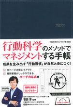 画像をギャラリービューアに読み込む, #ビジネステチョウ (株)日本法令 :9784522612279