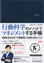 画像をギャラリービューアに読み込む, #コウドウカガクノビジネステチヨウ (株)日本法令 :9784522612286
