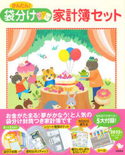 画像をギャラリービューアに読み込む, #フクヲワケカケイボセット (株)日本法令 :9784522630617