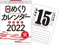 画像をギャラリービューアに読み込む, #ヒメクリ (株)日本法令 :9784522643136