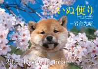 画像をギャラリービューアに読み込む, #s12 (株)日本法令 :9784522643242