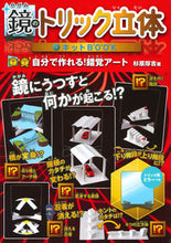 画像をギャラリービューアに読み込む, #ジブデツクレルサッカクアート (株)日本法令 :9784522802588