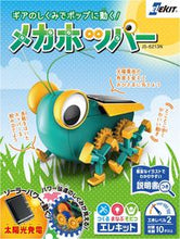 画像をギャラリービューアに読み込む, #メガホッパ-