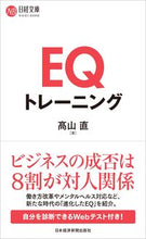 画像をギャラリービューアに読み込む, #高山直 #EQトレーニング