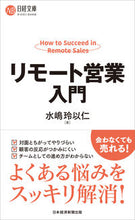 画像をギャラリービューアに読み込む, #水嶋玲以仁 #リモート営業入門
