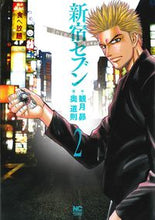 画像をギャラリービューアに読み込む, #奥道則 #新宿セブン2