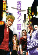 画像をギャラリービューアに読み込む, #奥道則 #新宿セブン3