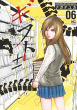 画像をギャラリービューアに読み込む, #ギフト± 6 :9784537135022