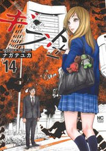 画像をギャラリービューアに読み込む, #ギフト± 14 :9784537138597