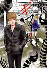 画像をギャラリービューアに読み込む, #ギフト± 15 :9784537138955
