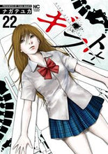 画像をギャラリービューアに読み込む, #ギフト± 22 :9784537143911