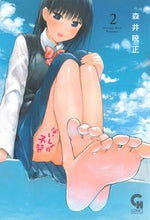 画像をギャラリービューアに読み込む, #ないしょの予習 2 :9784537144185
