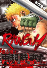 画像をギャラリービューアに読み込む, #粂田晃宏 #RAWGUY