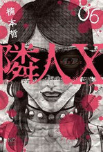 画像をギャラリービューアに読み込む, #楠本哲 #隣人X6