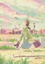 画像をギャラリービューアに読み込む, #こうの 史代 #夕凪の街 桜の国 コウノフミヨ | Fumiyo Kouno :9784575297447