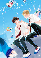画像をギャラリービューアに読み込む, #赤佐たな #君に撮られると僕は