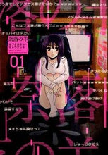 画像をギャラリービューアに読み込む, #きづき あきら 著 #奈落の羊 1 キズキアキラ :9784575847741
