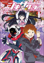 画像をギャラリービューアに読み込む, #青木 ハヤト 画 #シキザクラ 1 アオキハヤト :9784575856347