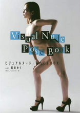 画像をギャラリービューアに読み込む, 長谷川朗撮影 / ビジュアルヌード・ポーズBOO篠田ゆう