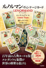 画像をギャラリービューアに読み込む, #L.トゥアン 著 #ルノルマン・ヴィンテージカード ロ-ラトウアン :9784576212135