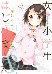 #Gyūnyū Nomi O #I've Started Being a Schoolgirl P! 1