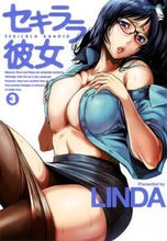 画像をギャラリービューアに読み込む, #LINDA 著 #セキララ彼女 3 リンダLINDA :9784592146438