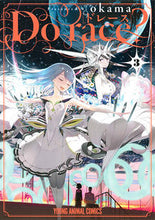 画像をギャラリービューアに読み込む, #okama 著 #Do race? 3 オカマOKAMA :9784592148395