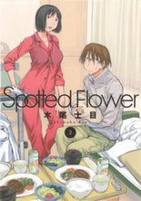 画像をギャラリービューアに読み込む, #木尾士目 #SpottedFlower2