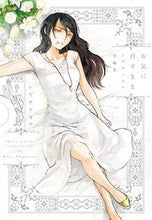 画像をギャラリービューアに読み込む, #シギサワ カヤ 著 #お気に召すまま シギサワカヤ短編集 シギサワカヤ :9784592711513